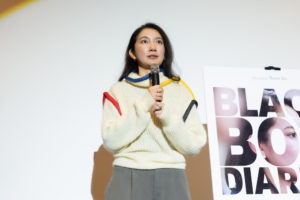 『Black Box Diaries』　